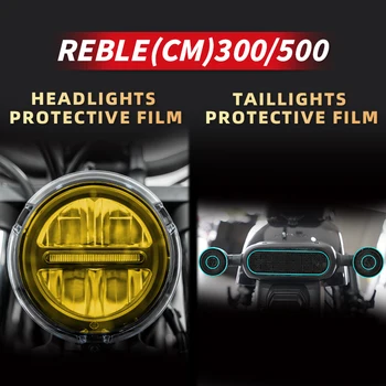 Използва се за HONDA REBLE 300 500 Висококачествен TPU Комплект фарове и задни светлини Прозрачен защитен филм от надраскване
