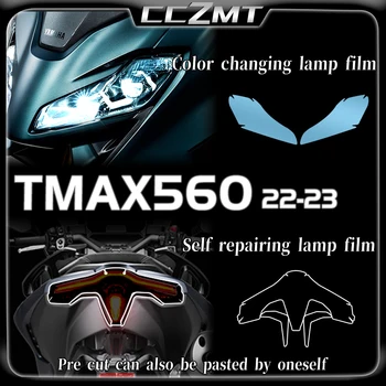 Филм за уреди на фаре прозрачен защитен филм модификация аксесоари за Yamaha TMAX560 2022 2023