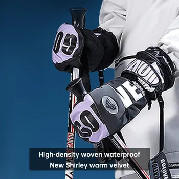 Зимните професионални ски ръкавици за жени, сноубордисти, Ветроупорен, водоустойчив, нескользящие, износоустойчиви, топли ръкавици