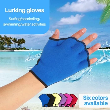 Плувни ръкавици за водни фитнес, дизайн с перепонками на пръстите на краката, подходящ за възрастни, деца и момичета