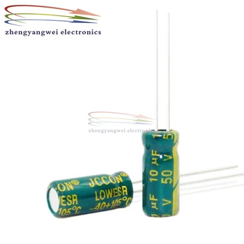 500шт 5x11 50v10uf висока честота на електролитни кондензатори с ниско съпротивление