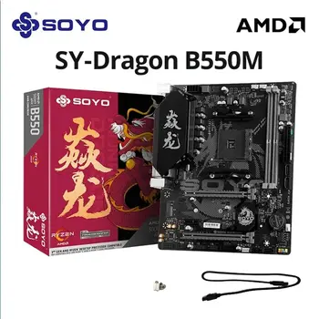 Детска дънна платка SOYO AMD B550M USB3.1 M. 2 Nvme Sata3 DDR4 Двуканална Поддържа RYZEN R3, R5 ах италиански хляб! r7 3000 4000 5000 CPU Socket AM4