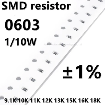 (100шт) 0603 SMD резистор 1% 910K 1 М 1,1 М 1,2 м 1,3 м 1,5 м 1,6 м 1,8 м 1/10 W