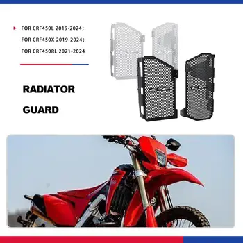 За Honda CRF450L CRF450X 2019-2024 CRF450RL 2021 2022 2023 2024 Защитно покритие на предната Решетка Мотоциклет Защита на Резервоара за вода