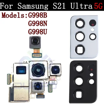 Оригиналната Основна Задната част на Кутията на Камерата за Обратно виждане Рамката на Обектива За Samsung Galaxy S21 Ultra 5G G998B G998N G998U Широк Модул Предна Камера Flex