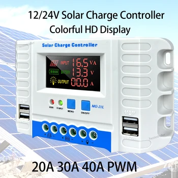 Цветен дисплей 12V 24V 10A 20A 30A 40A Контролер на заряд на слънчеви батерии Системен регулатор на слънчеви панели Контролер на заряд на фотоволтаични батерии