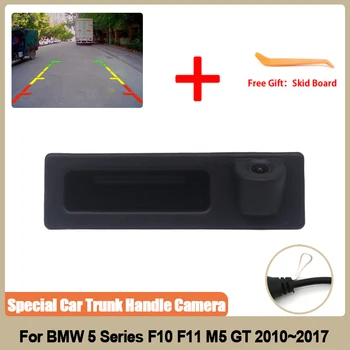 CCD HD Дръжка на Багажника Камера за Обратно виждане, За BMW 5 Серия F10 F11 M5 GT 2010 ~ 2016 2017 Монитор Паркиране на Заден Ход Колата Нощно Виждане