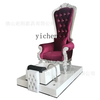 ГГ Висококачествени Масажи, разтегателен за крака с висока облегалка, луксозен трон, стол за крака, вана за краката на един крак