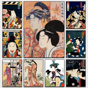 Японското изкуство на Укие Плакат Гейша Самурай Готеняма Но Ханами Хидори Отпечатъци върху платно, Стенни картини за вашия интериор дневна