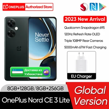 Глобалната версия на OnePlus Nord CE 3 Lite 5G Snapdragon 695 8GB 256GB 108-мегапикселова Камера SUPERVOOC 67W 5000mAh Бързо Зареждане на Android 13