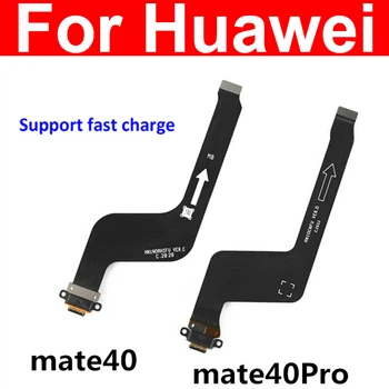 USB-включете Зарядното устройство Гъвкав кабел за Huawei Капитан 40 40Pro USB порт за зареждане Конектор за док-станция Гъвкава лента Бърза смяна на зареждане