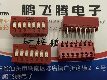 1 бр., внесен от САЩ BD07 вграден 7-битов ключ набиране с плосък циферблат 2.54 мм, 7P, червен циферблат