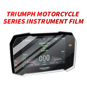 За Triumph ROCKET 3 R GT TIGER 900 1200RS TRIDENT660 Мотоциклет на екрана, за защита от надраскване на арматурното табло Прозрачно защитно фолио