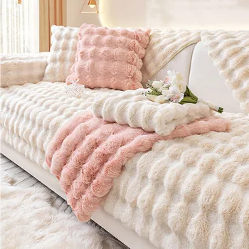 Калъф за дивана, плюшен зимни утепленная възглавница, топлото нескользящее износостойкое кърпа за дивана, ръчно пране, калъф от мека материя с висока плътност, НОВОСТ