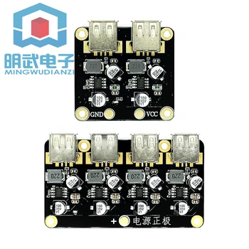 2/4-лентов модул за бързо зареждане на 12V24V до QC3.0 бързо зареждане с една USB-цена за зареждане на мобилен телефон поддържа Huawei FCP
