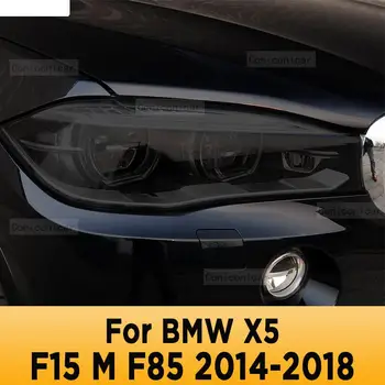 За BMW X5 F15 M F85 2014-2018 Външна Фаровете на Колата Срещу надраскване Нюанс на Предната Лампа От TPU Защитно Фолио Аксесоари За Ремонт