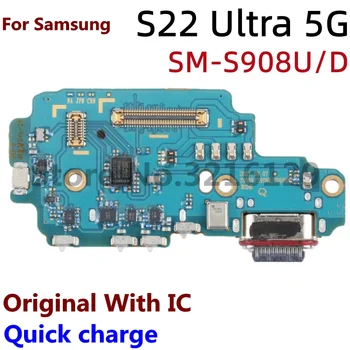 100% Оригинално USB Зарядно Устройство, Порт за Зареждане Dock станция на Съединителната Такса Гъвкав Кабел За Samsung S22 + Plus Ultra S908B S908U S901B S901 S906 1