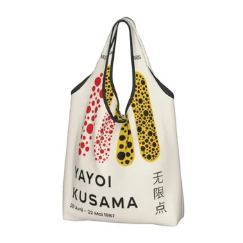 Яей Кусама Абстрактно изкуство Закупуване на хранителни продукти по поръчка, чанта-тоут за купувачите, преносима чанта с голям капацитет