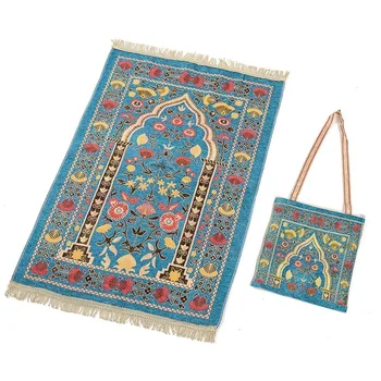 Нов Цветен модел С набор от килими в обертке, Малък Цветен Килим С подарочным пакет за поклонение в обертке за домашен декор