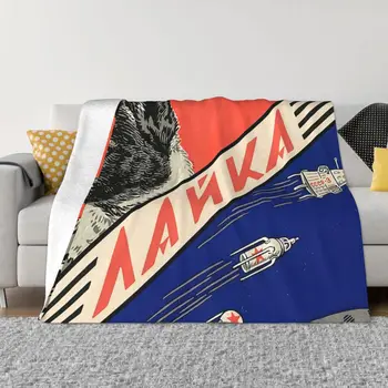 Съветските реколта преносими топли одеяла Laika за постелки за пътуване