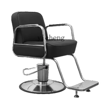 Коса стол XL Регулируема Въртящо се стол за подстригване, столче за химическа вълна, Модерен стол за фризьорски салон