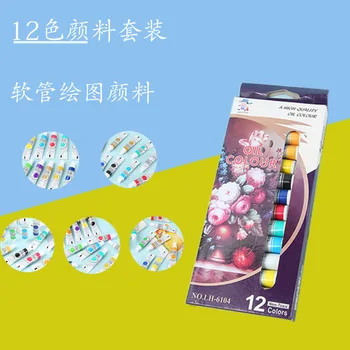 Производители на Едро 12 мл Комплект Маслени бои 12 Цвята Изобразително Изкуство Живопис Специален Пигмент под формата На паста за зъби Маркуч Пигмент