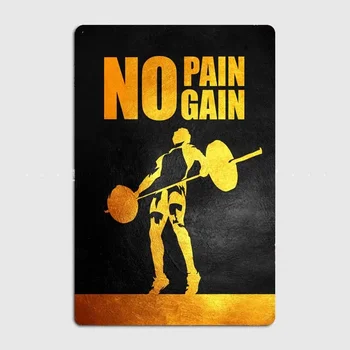 Златен художествен плакат с вдъхновяващ цитат No Pain No Gain за вашия интериор, стаи и офиси с висококачествена метална табелка от калай