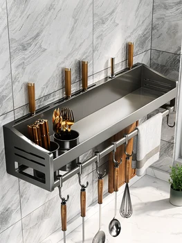 Кухненски рафтове, без перфорация от неръждаема стомана домакински стенни пръчици за хранене с подправки, за да проверите за инструменти и Настояще storage rac