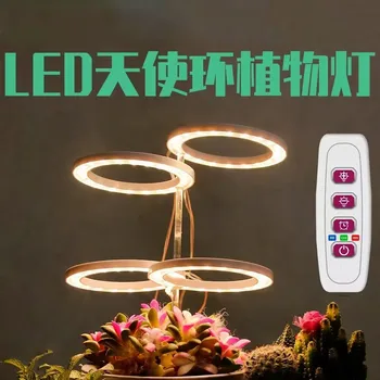 Най-новите led лампи за отглеждане на цветя с интелигентно управление на яркостта USB, осветление за отглеждане на зеленчуци на закрито, отглеждане на посадъчен материал от 3 цвята