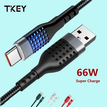 Кабел Tkey USB Type C за Realme 6 Pro Huawei, Xiaomi Samsung Super Charge 66 W Бързо зареждане на USB C зарядно устройство Кабел за данни-тел кабел