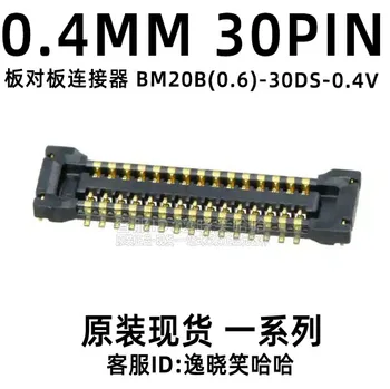 Безплатна доставка HRS 30PIN 0,4 мм BM20B (0,6)-30DS-0,4 НА (51) 30P 10 бр.
