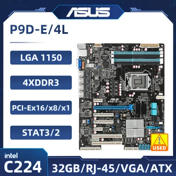 Дънна платка LGA 1150 ASUS P9D-E /4L Intel C224 DDR3, 32 GB, 1 X PCI-E X16 USB3.0 ATX VGA 0
