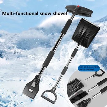 Автомобилна лопата за сняг, метална телескопична въртяща се лопатка за лед от неръждаема стомана, лопата за сняг 3 в 1, подвижни възел, автомобили снегоуборочная машина