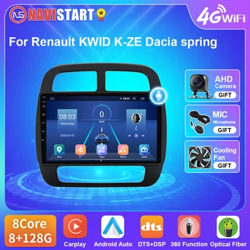 NAVISTART Радиото в автомобила на Android За Renault KWID K-ЗЕ Dacia Пролет 2018 2019 Навигация Авто Стерео Мултимедия 4G WIFI BT GPS RDS