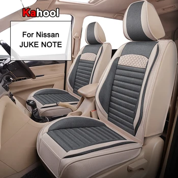 Калъф за столче за кола KAHOOL За салон авто аксесоари на Nissan Juke Note (1 седалка)
