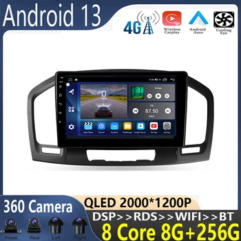 Android 13 за Buick Regal 2009-2013 Авто радио, мултимедиен плейър, навигация, стерео уредба, GPS, без безжичен адаптер 2din dvd, автоматично