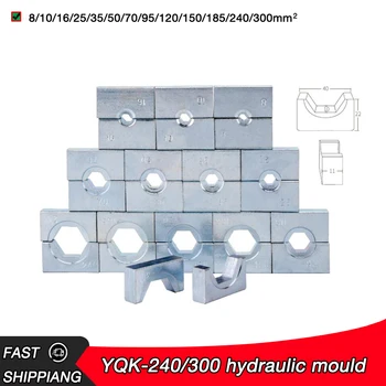 Пресклещи YQK-240/300 Хидравличен пресклещи Хидравлична форма за кримпване на 8-300 mm Шестограмен пресклещи