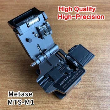 Висококачествен оптичен секира Metase MTS-M1, машина за висока точност на рязане нож, ПРОИЗВЕДЕНО В КИТАЙ