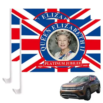 Флаг на нейно Величество Траурна флаг на Британската Кралица Спомен от хартата на Обединеното Кралство 0,98 X 1,47 Метра