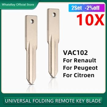 10 бр./лот неразрезная заготовка за автомобилни ключове Renault Peugeot Citroen оригинален нож за ключове VAC102