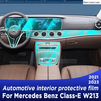 За Mercedes Benz E CLASS W213 2021-2023 Панел на кутията е ръчна Навигация на Екрана вътрешността на колата Защитно фолио TPU от надраскване