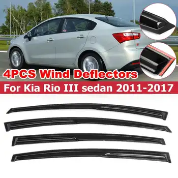 Дефлектор на страничното стъкло на колата, Оцветени козирка, отдушник за Kia Rio 3 III седан 2011-2017, Ветроупорен екран, за Защита от Слънце и дъжд, Pinwheels