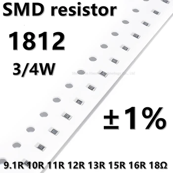(20pcs) 1812 SMD резистор 1% 9.1 R 10R 11R 12С 13R 15R 16R 18Ω 3/4 W по-високо качество